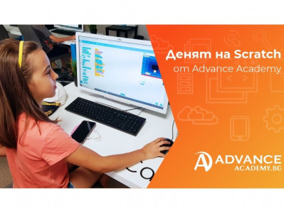 Advance Academy представя: Денят на Scratch Безплатно събитие за децата от Варна